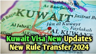 🔥Kuwait Visa Big Updates ¦¦ Kuwait Visa New Rule 2024 ¦¦ Kuwait Visa Updates ¦¦ Kuwait Visa [upl. by Colvert]