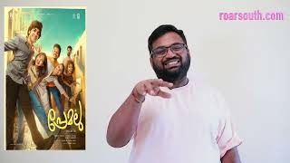 Premalu review by prashanth [upl. by Juanne]