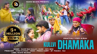 Kullvi Dhamaka  Dave Ram Kullvi  Kullvi Dj  Seua Nibhu Season  Sajan Niklu Bekar  Gaana Bajana [upl. by Eupheemia]