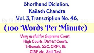 SHORTHAND DICTATIONVOL 3 TRANSCRIPTION NO 46 100 WPMshorthand dictation [upl. by Gine]