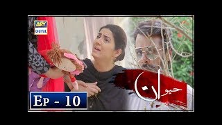 Haiwan Episode 10  7th November 2018  ARY Digital Subtitle Eng [upl. by Fatma]