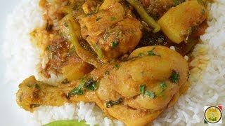 Staff Chicken Curry  By Vahchef  vahrehvahcom [upl. by Yahc]