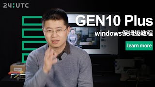 E2HPE Microserver Gen10 Plus 安装windows和基本部署，（含ilo扩展和核显问题解答） [upl. by Refanej]