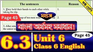 Class 6 English Chapter 63 Page 45  Class Six  The Missing Tenth Man 63 Page 45 [upl. by Puritan]