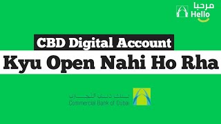 CBD Digital Account in UAE  Zero Balance Account  CBD Bank Account Error [upl. by Oicelem]