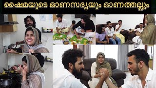 ഷൈമയുടെ ഓണസദ്യയും ഓണത്തല്ലും Onam Celebration  JABISH VLOG [upl. by Anema]