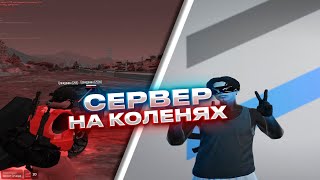 СЕЙЧАС  REDWOOD❤️FRAG MOVIE❤️ ГТА 5 РП ТУЛЕВО [upl. by Honorine]