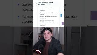 Регистрация каналов Роскомнадзор роскомнадзор ркн prepodsteam преподстим [upl. by Ambrosane]