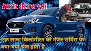 Swift dzire car 1 लाख किलोमीटर मेजर सर्विस क्याक्या चेंज होता है ।। 🤭🤭 ajayseetuvlogs [upl. by Nnylrebma257]