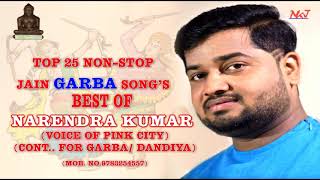 Jain GarbaDandiyaNonstop Top 25 Songs [upl. by Trisa]