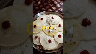 Chitoi pitha recipe ☘️ [upl. by Emlynn]