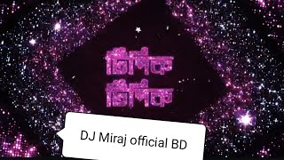 Tipik Tipik Jhiri Jhiri Jol Poriche  Remix  Jhiri Jhiri  Dj Song  Viral Dj Song  Dj Suman Raj [upl. by Gnen116]