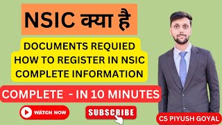 What is NSIC Registration  How to apply NSIC Registration nsic msmeregistration [upl. by Lleira764]