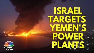 Israel Strikes Yemens Hodeidah Port  Israel Attacks Houthi Targets In Yemen  N18G  CNBC TV18 [upl. by Shulamith]