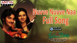 Premabhishekam Movie Songs  Naa Kallu Chebuthunnayi Song  ANR  Jayasudha  Sridevi [upl. by Nifled9]