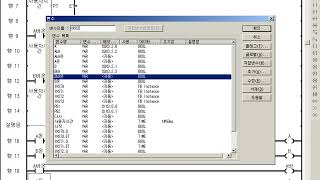 글로파GMWIN 11 [upl. by Dore]