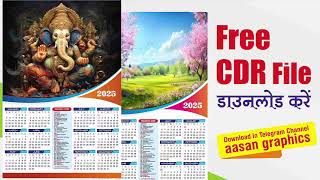 Calendar 2025 Free CDR Calendar Download Calendar Design in CorelDraw 2025 [upl. by Ruben205]