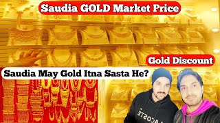 Saudi Gold Market  Saudi Gold Price  Gold Jewellery  White Gold  Yellow Gold [upl. by Joyan]