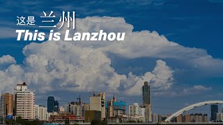 This is Lanzhou [upl. by Kimbell]