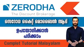 Zerodha kite Malayalam tutoriol  Zerodha app Malayalam  How to use Zerodha Kite app [upl. by Gareth]