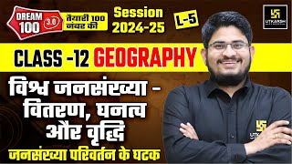 World Population  Distribution Density and Growth  Class 12 Geography Ch2 L5  Dr Kamlesh Sir [upl. by Norvell]