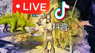 The BIGGEST CHINESE ARK STREAMER Attacked Our Base LIVE ARK Ascended PvP Ep14 [upl. by Ainolopa44]