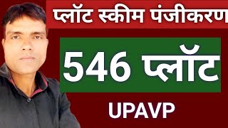 Ghaziabad Plot Scheme UPAVP 29122023 [upl. by Persons987]