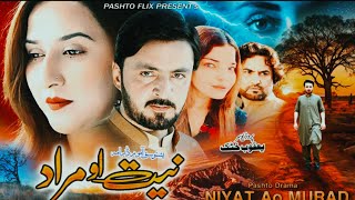 Niyat Aw Murad Pashto New Drama 2024 [upl. by Maxim]