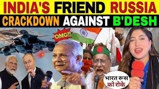 INDIAS FRIEND RUSSIAN BIG CRACKDOWN AGAINST BANGLADESHI  PAK PUBLIC SHOCKED 😳 [upl. by Odlaumor486]