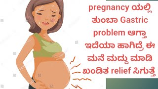 pregnancy gastric relief health tips in kannada [upl. by Areik]