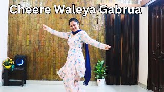 Cheere Waleya Gabrua  Amar Noorie [upl. by Born]