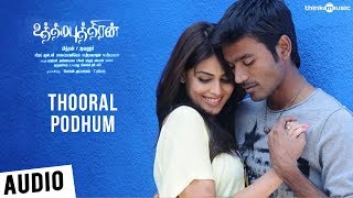 Uthama Puthiran  Thooral Podhum Song  Dhanush Genelia  Vijay Antony [upl. by Perloff]