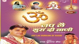 Kaum Di KhatirGuru Ravidas Ji Parghat Hoye [upl. by Oinota]