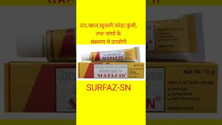 SURFAZSN CREAMuse and benefits best cream for skin [upl. by Gussman]