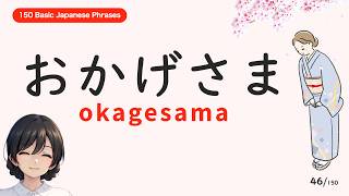 150 basic Japanese phrases You can learn it completely in 40 minutes learnjapanese kanji [upl. by Yedsnil236]