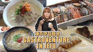 광고Yang soo bin 애월 맛집 핫플 뿌셔뿌셔😆  고기국수 몸국 해물찜 갬성카페 MUKBANG ENG SUB [upl. by Eiramlatsyrc387]