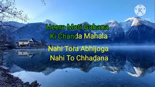 Nila Nayana  Odiya  Karaoke With Scrolling Lyrics  Abhijeet Bhattacharya  MK Karaoke [upl. by Goddart256]