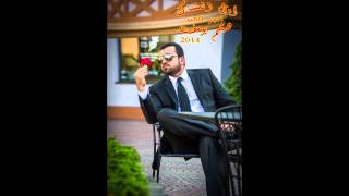 Haitham Yousif  Set El Kol  هيثم يوسف  سـت الـكـــل [upl. by Einreb519]