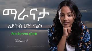 Meskerem Getu Volume 2 Full Album  Best Protestant Mezmur [upl. by Bausch325]