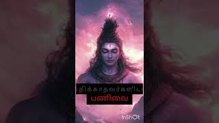 sivan speech whatsapp status tamil [upl. by Stockwell222]