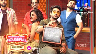 Entertainment Ki Raat  Housefull Compatibility Test Mein Sumbul Aur Fahmaan Huye Pass [upl. by Culbertson]