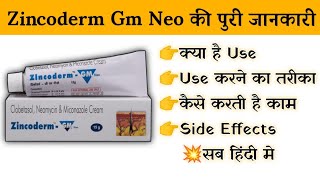 zincoderm gm neo cream uses  price  composition  dose  side effects  review  in hindi [upl. by Hemingway757]