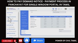 HOW TO PAY DEMAND NOTICE PAYMENT PROCESS IN PANCHAYAT FOR SWP IN TAMILPOWEROFCIVILTAMIL [upl. by Filomena]