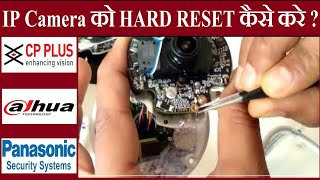 How to Reset cp plus ip Camera password  cp plus ip Camera password reset  ip Camera password [upl. by Dorahs350]