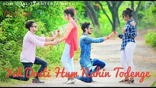 Yeh Dosti Hum Nahi Todenge  Yeara teri yeari  Unplugged Cover  Rahul Jain [upl. by Hawkins]