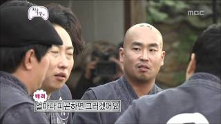 Infinite Challenge Best Friend1 14 짝궁1 20111022 [upl. by Alrep]