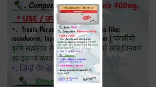 Albendazole tablet uses in hindi song newsong shorts shortvideo [upl. by Attalie]