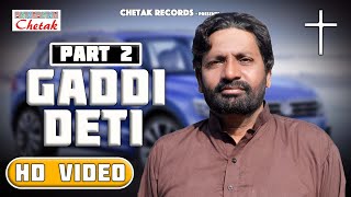 New Masih Song 2024  Gaddi Deti 2  Aasa Gill  Official Video  Chetak Records Presents [upl. by Nel]