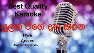 Sulaga Wage Daga Karana Karaoke Acoustic  Roshan Fernando  Radeesh Vandebona with Unity Band [upl. by Nalim36]