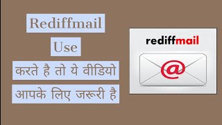 Rediiffmail account restoration chargesRediffmail Account SuspendedRediffmail Charging for email [upl. by Crary]